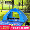 Explorer outdoors Camp Camping Double Tent Travel? leisure time Promotion gift Tent Manufactor wholesale Special Offer
